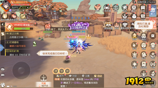 《星神纪元重置版》宠物系统