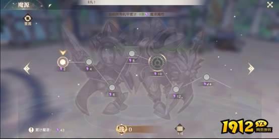 《星神纪元重置版》机甲系统