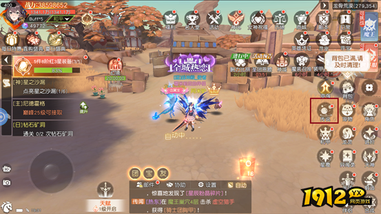 《星神纪元重置版》传说系统