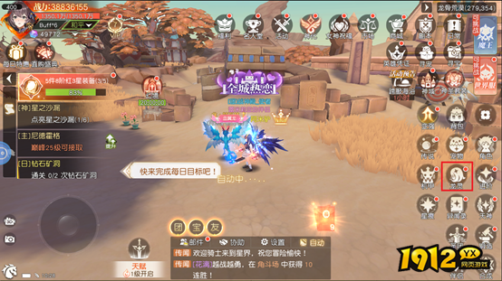 《星神纪元重置版》龙灵系统
