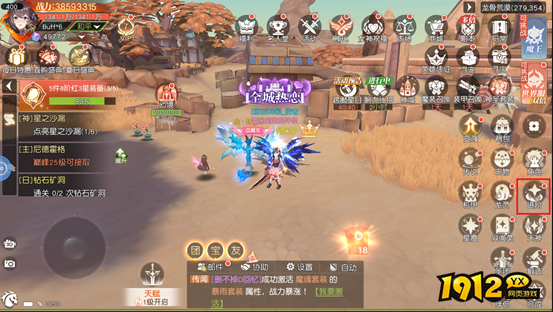 《星神纪元重置版》进阶系统