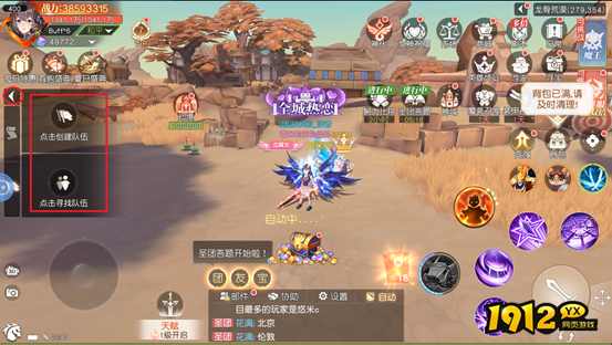 《星神纪元重置版》启示录