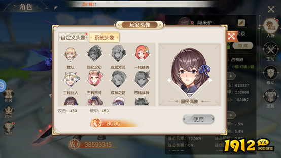 《星神纪元重置版》角色系统