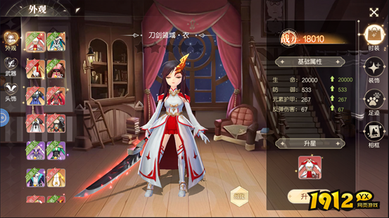 《星神纪元重置版》角色系统
