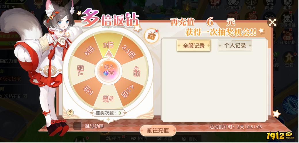 《星神纪元重置版》开服活动
