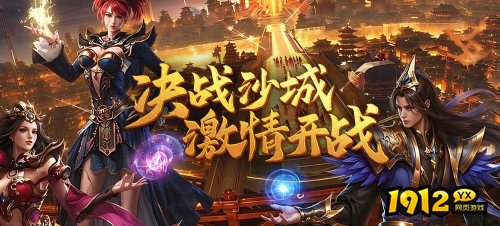 《烽火大唐》09月30日首服火爆开启