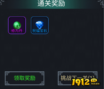 《征唐》镇魔塔