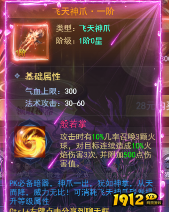 《征唐》暗器介绍