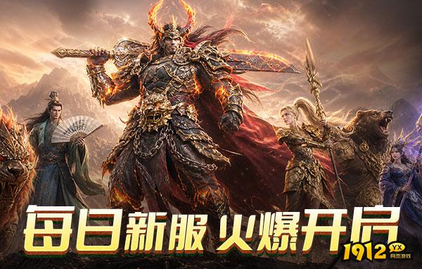 《决战千年》游戏介绍 《决战千年》游戏介绍