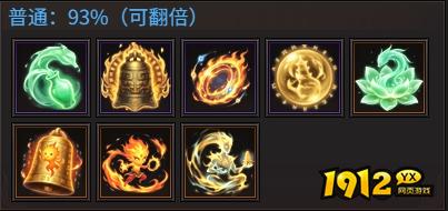 《决战千年》概率公示