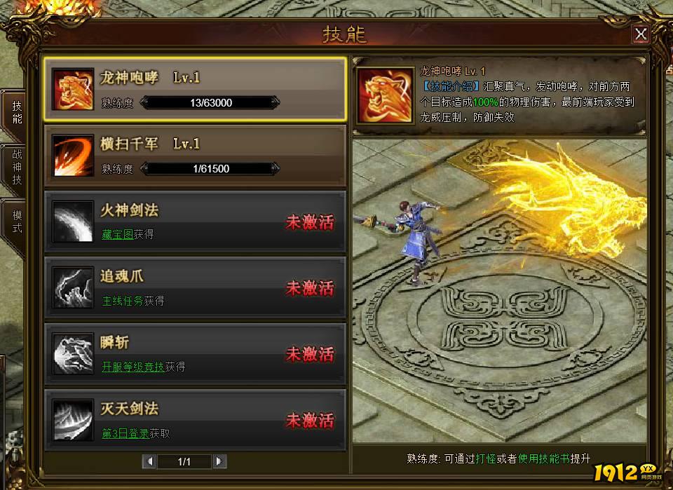 《最封神》GM毕业阵容