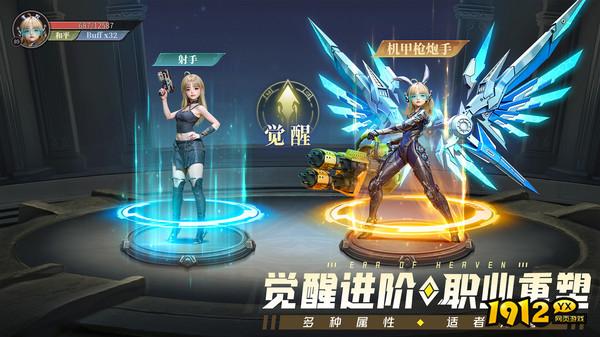 《神域纪元高爆版》魔灵搭配阵容推荐