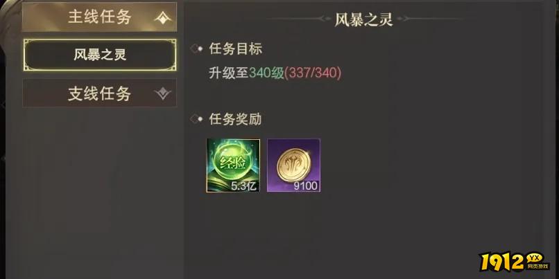 《神域纪元高爆版》特色介绍 《神域纪元高爆版》特色介绍