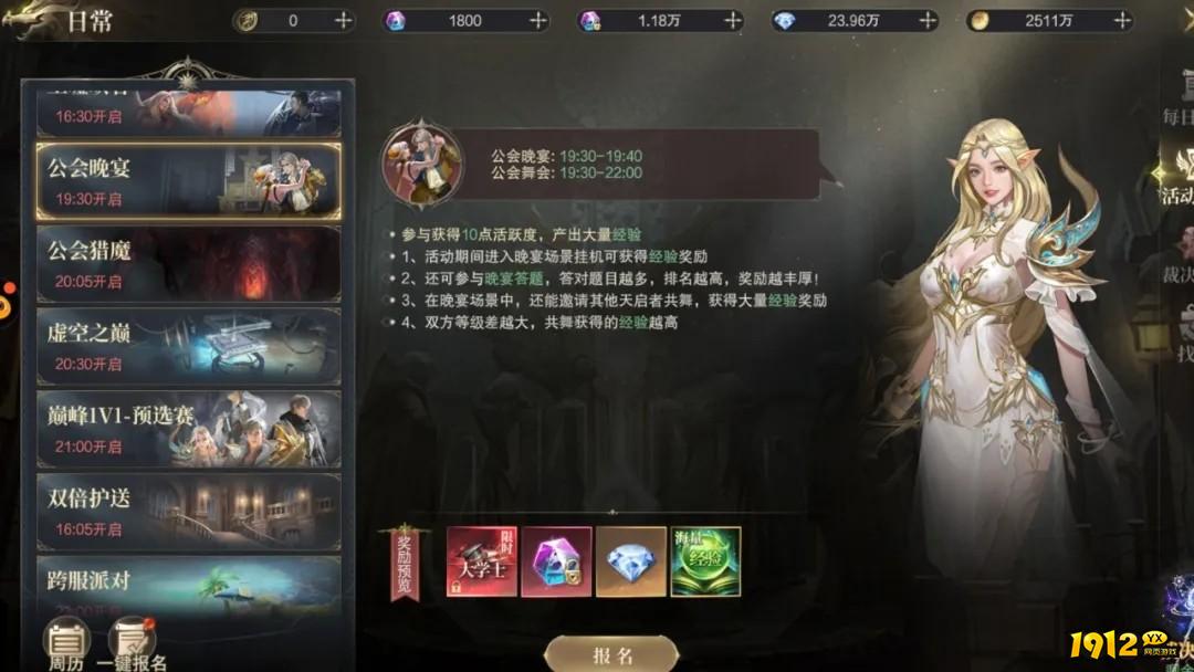 《神域纪元高爆版》特色介绍 《神域纪元高爆版》特色介绍