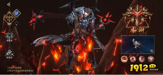 《神域纪元高爆版》职业介绍