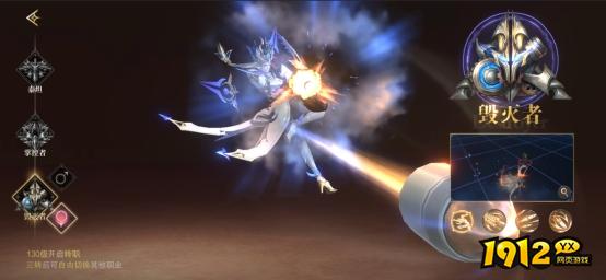 《神域纪元高爆版》职业介绍