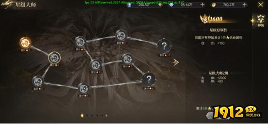 《神域纪元高爆版》上古众神