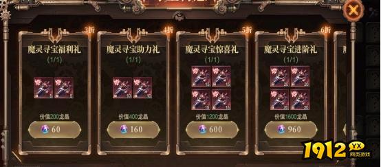 《神域纪元高爆版》开服活动