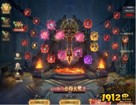 《神域纪元高爆版》开服活动