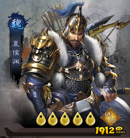 《城防三国志》武将介绍