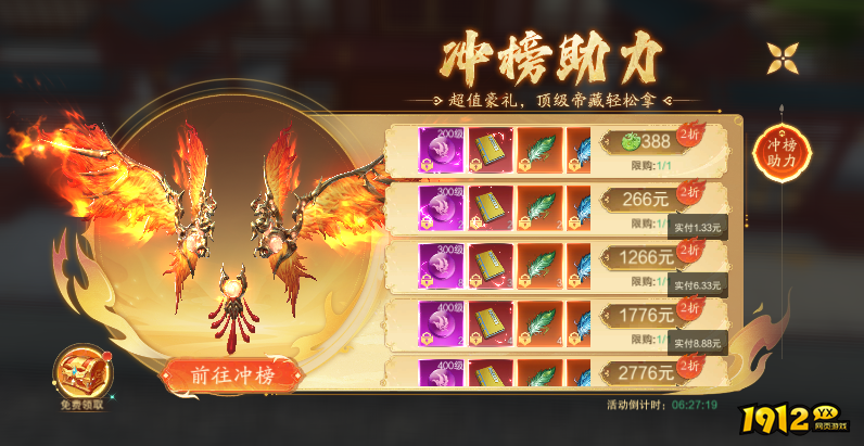 《纵剑仙界》开服活动 《纵剑仙界》开服活动