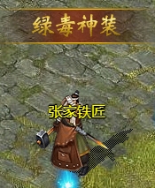 《维京传奇》绿毒大陆