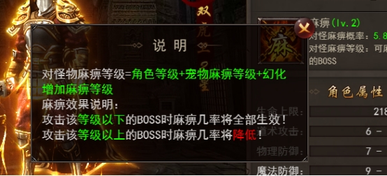 《维京传奇》英雄系统 《维京传奇》英雄系统