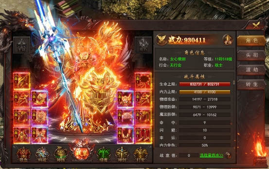 《维京传奇》神装系统