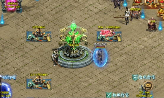 《维京传奇》拍卖系统