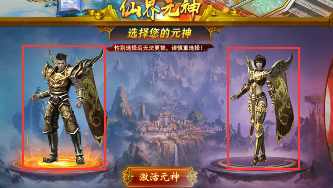 《维京传奇》元神介绍