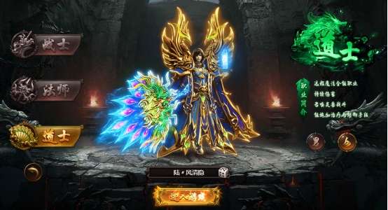 《维京传奇》职业介绍