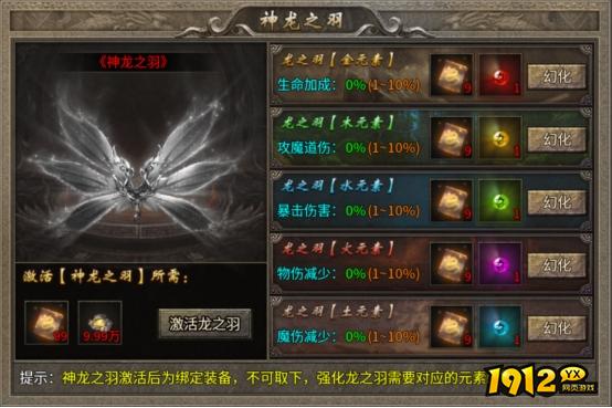 《传奇时代》卧龙山庄