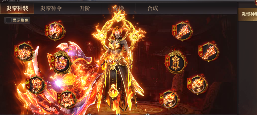 《百战沙城》1月30日更新维护公告