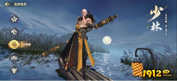 《玄影3.5折》角色介绍