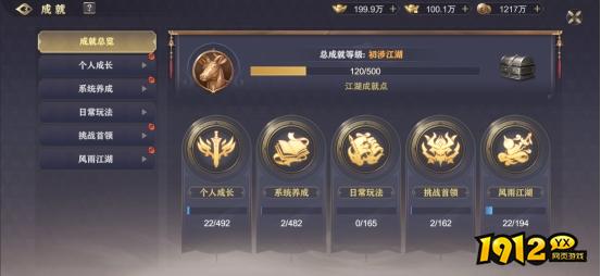 《玄影3.5折》角色系统介绍