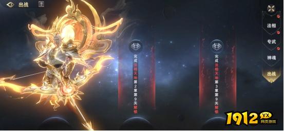 《玄影3.5折》法相系统