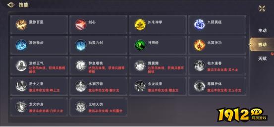 《玄影3.5折》技能系统