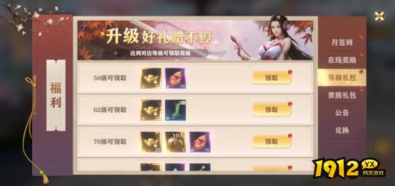 《玄影3.5折》福利系统