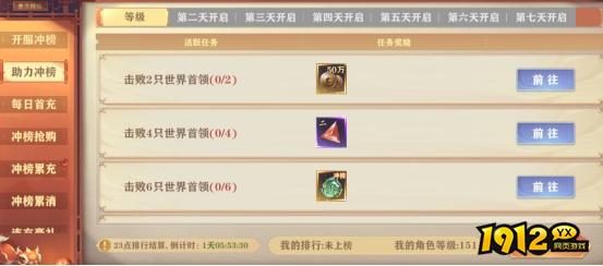 《玄影3.5折》开服活动