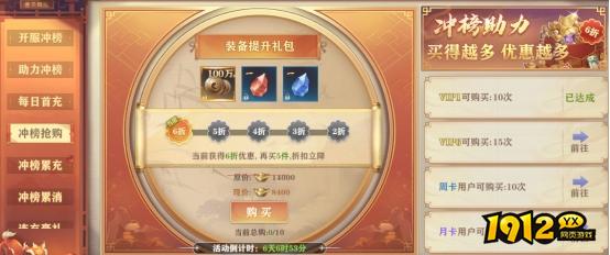 《玄影3.5折》开服活动