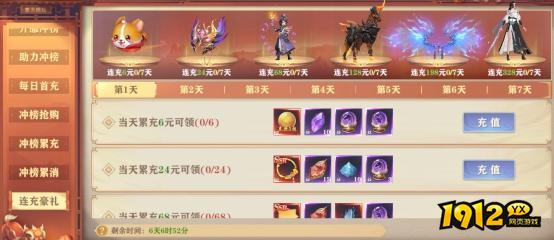 《玄影3.5折》开服活动