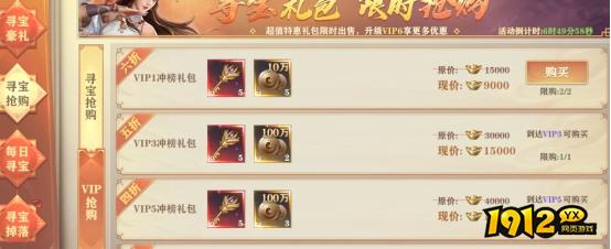 《玄影3.5折》开服活动