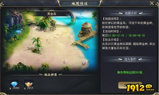 《三界》特色玩法