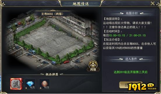 《三界》特色玩法