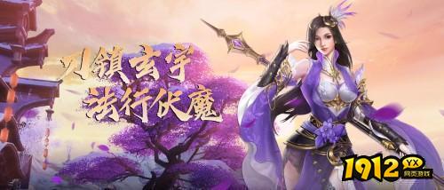 《刀空1折》首服02月05日火爆开启 《刀空1折》首服02月05日火爆开启