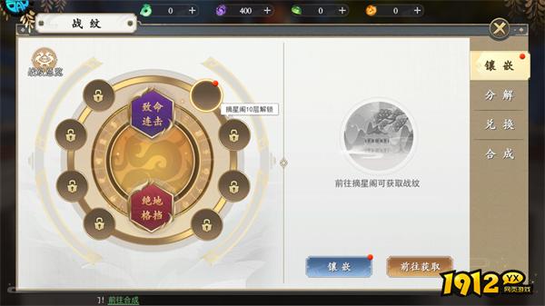 《我欲修真0.05折》宗门玩法 《我欲修真0.05折》宗门玩法