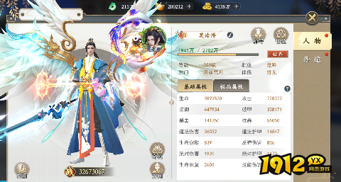 《我欲修真0.05折》炼金配方 《我欲修真0.05折》炼金配方