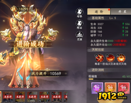 《我欲修真0.05折》战力篇