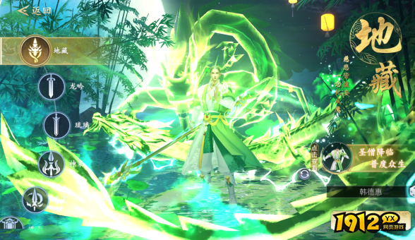 《我欲修真0.05折》升级篇