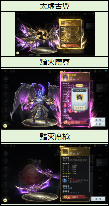 《我欲修真0.05折》线下累充返利活动公告 《我欲修真0.05折》线下累充返利活动公告